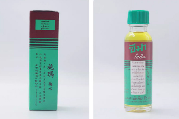 泰国施玛药水