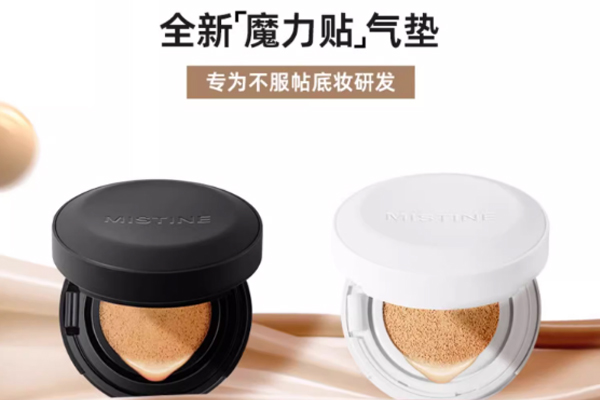 蜜丝婷