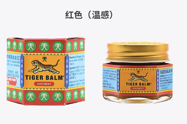 TigerBalm虎标万金油 TigerBalm虎标万金油