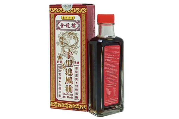 千里追风油泰国金龙标追风油 千里追风油泰国金龙标追风油