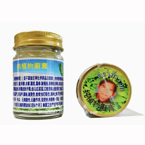 泰国进口纯植物癣药膏